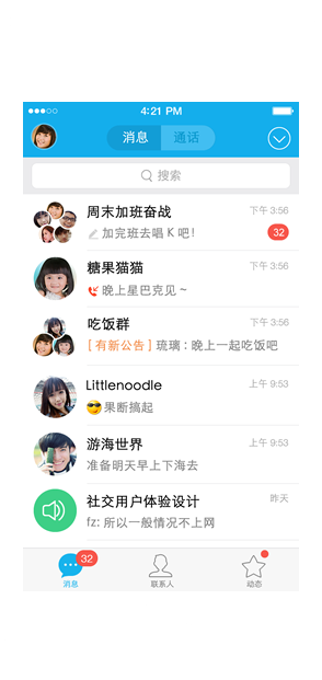 稳定供给的网站攻击源码